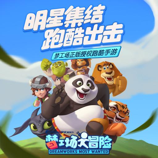 大鹰森林逃生