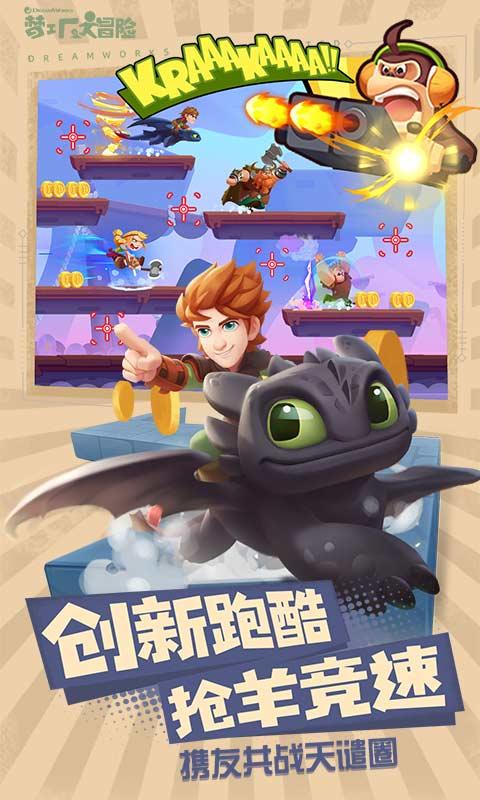发现之旅