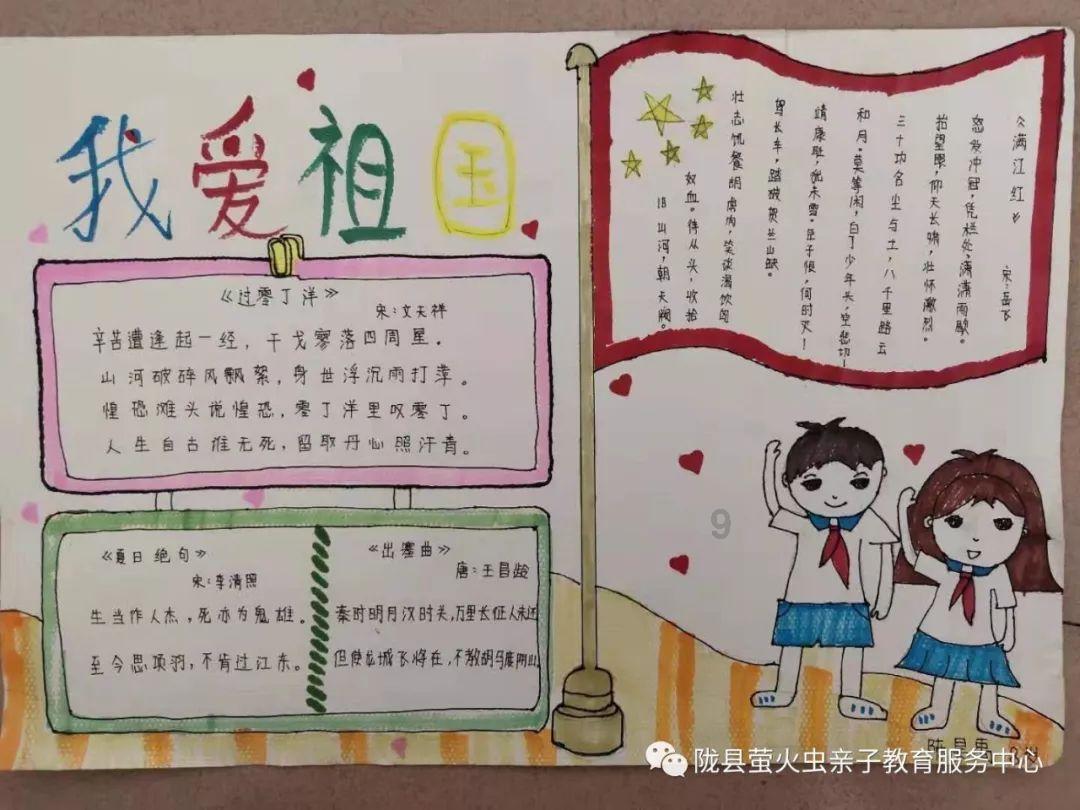 无限翻滚小球